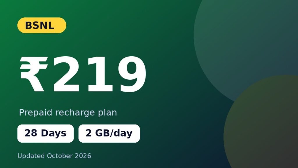 BSNL ₹219 recharge plan